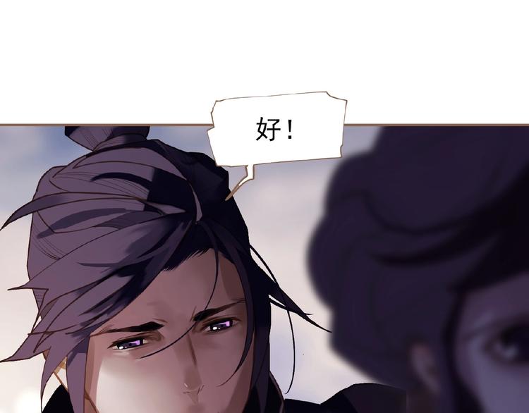 第48话 博弈43
