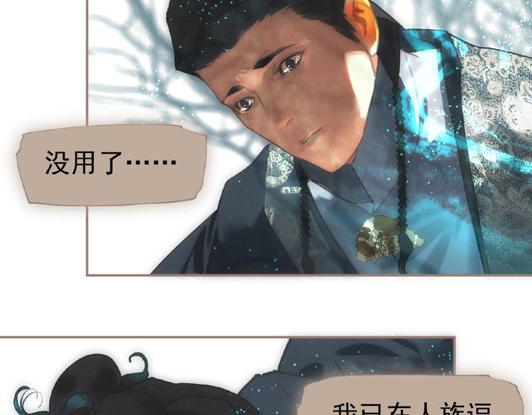 第41话 预言8