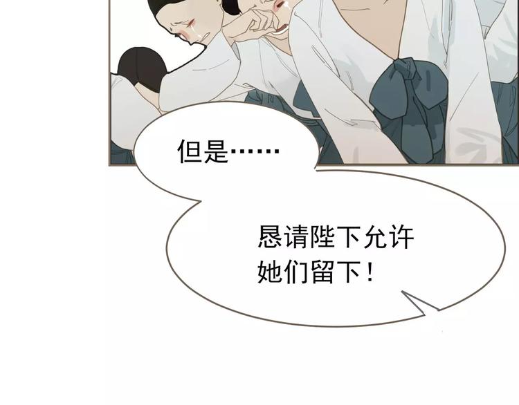 第15话 变得狠心129
