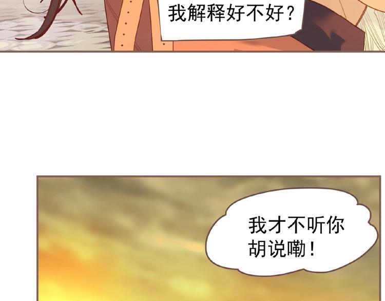 第50话  安美人96