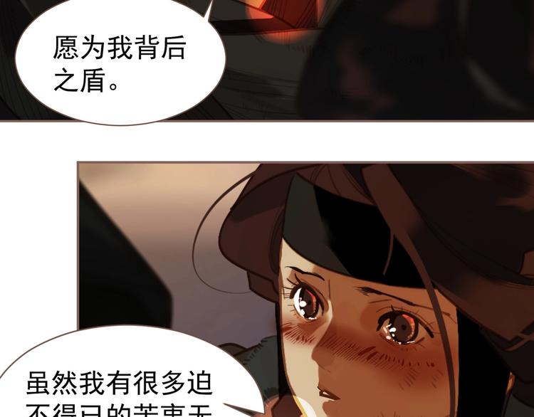 第56话 烁夜节2