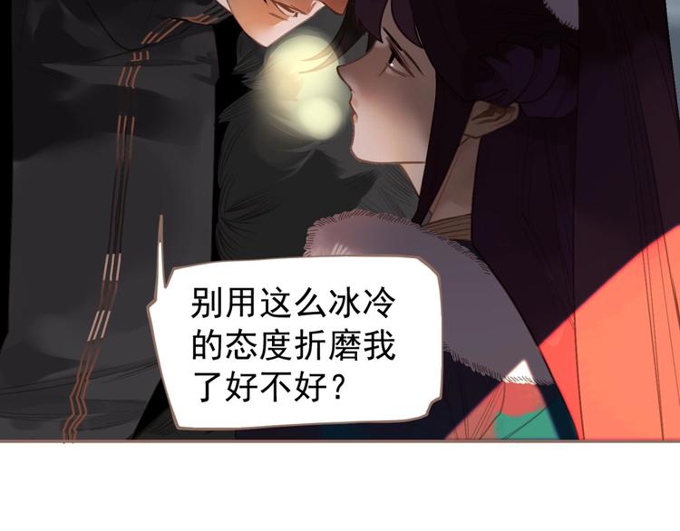 第51话 对峙30