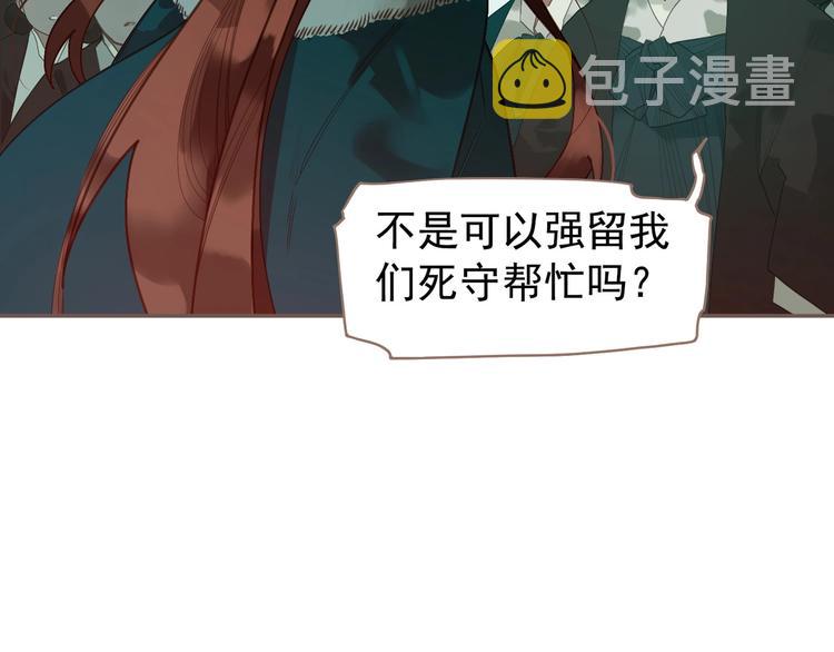 第58话 赌注59