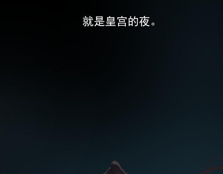 第38话 太阳女爵171