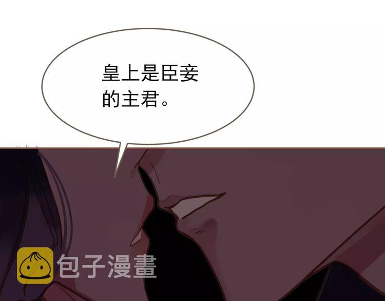第19话 动心133