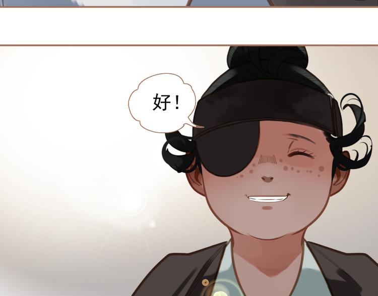 第14话 女人的战场73