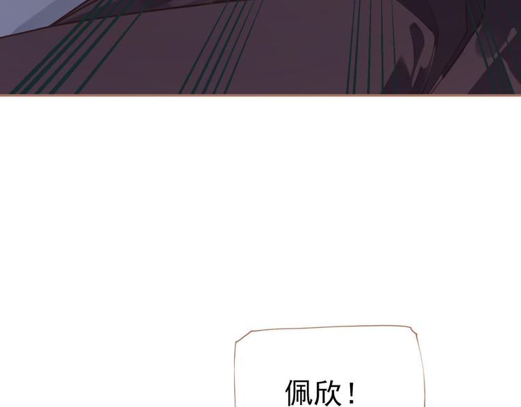 第28话 野兽法则94