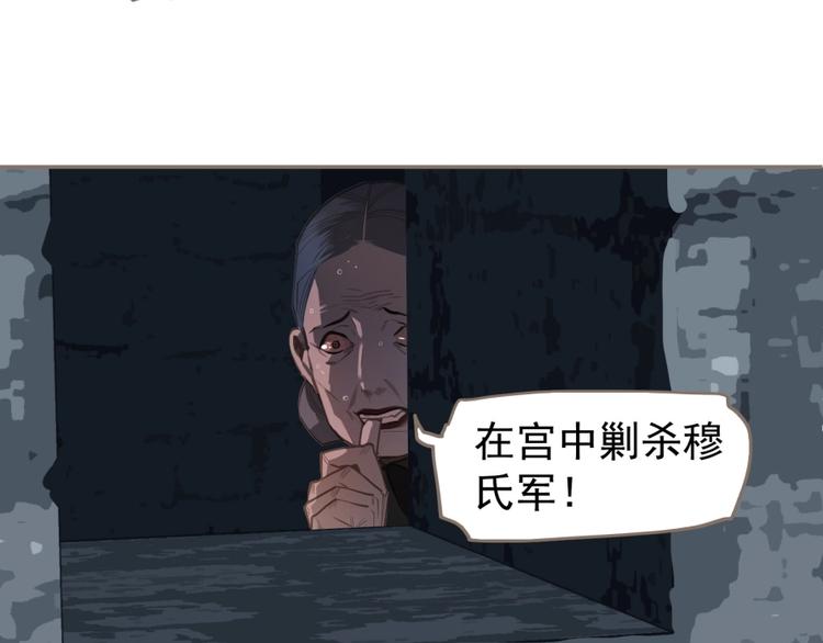 第67话 我族存亡140