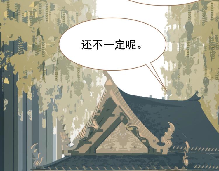 第43话 帝王的败局16