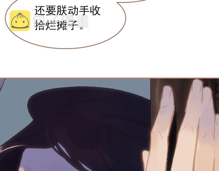 第22话 抓获144