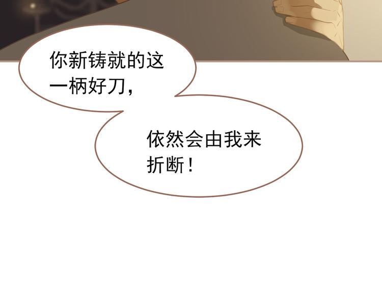 第32话 登高跌重118