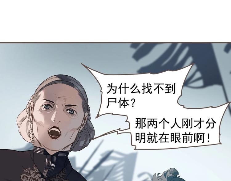第61话 逆局78
