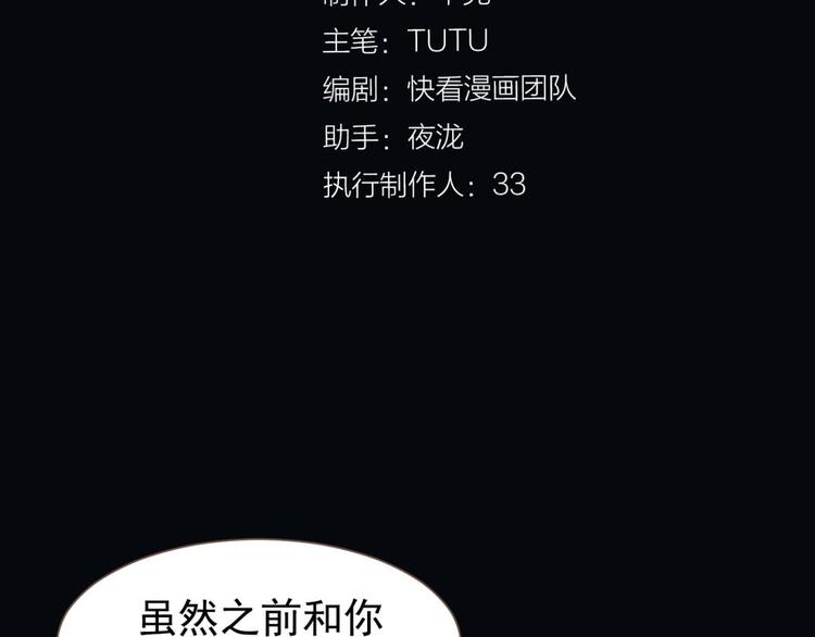 第14话 女人的战场25