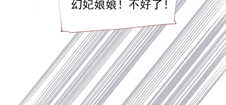 第30话 引火自焚52