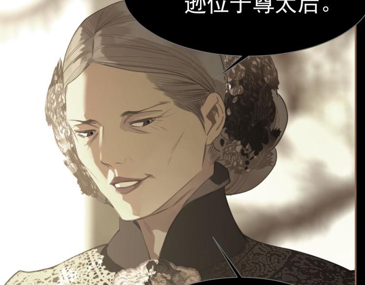 第39话 退位44