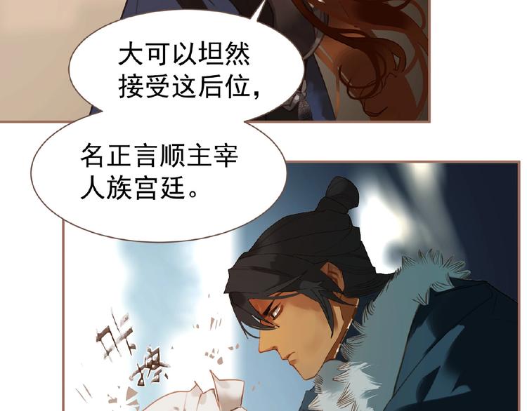 第39话 身世之谜16