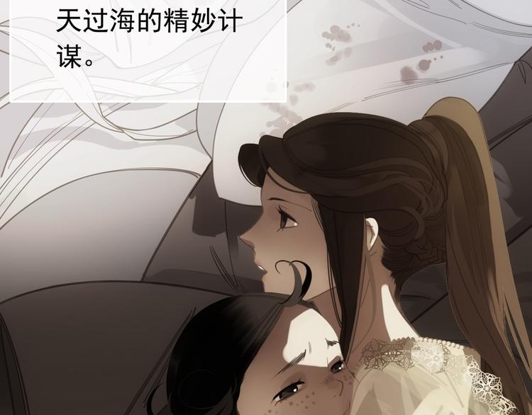 第二季 第3话 寝宫的秘密113