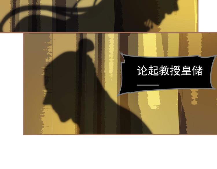 第14话 女人的战场7