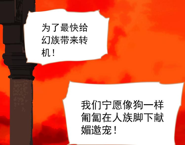 第38话 太阳女爵46