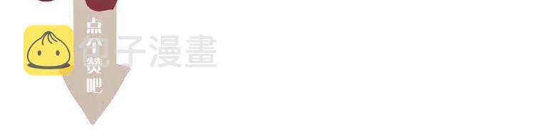 第31话 刀俎鱼肉77