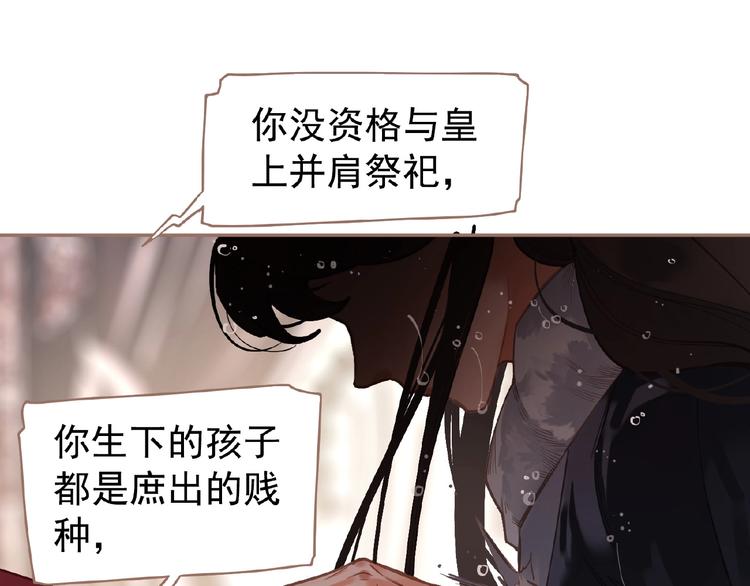 第27话 妻妾之争40