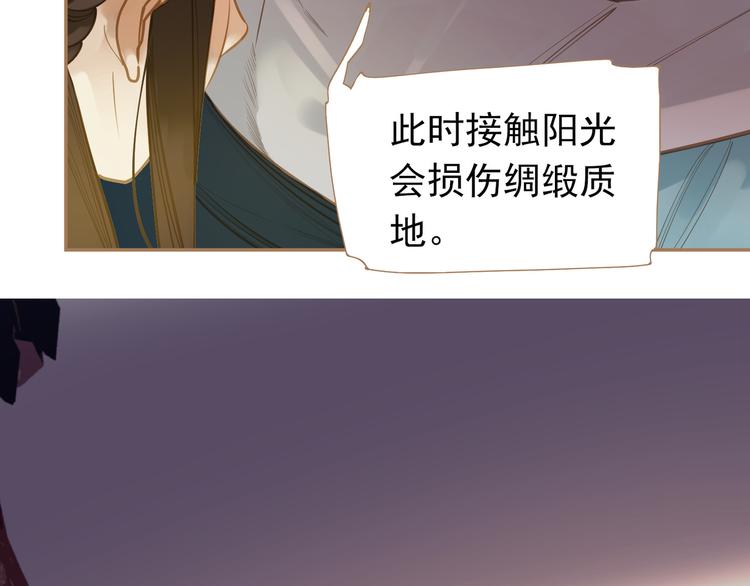 第34话 浮光化剑91