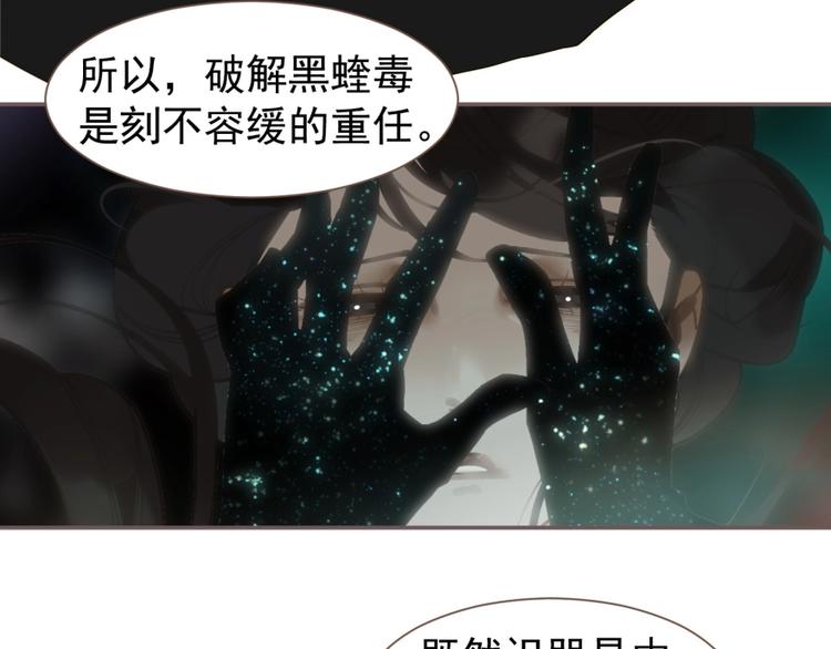 完结篇 抉择124