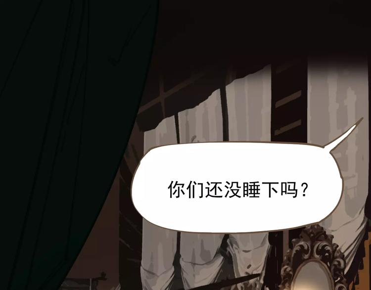 第7话 宠溺77