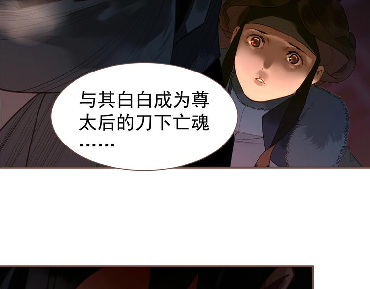 第57话 另一个真相66