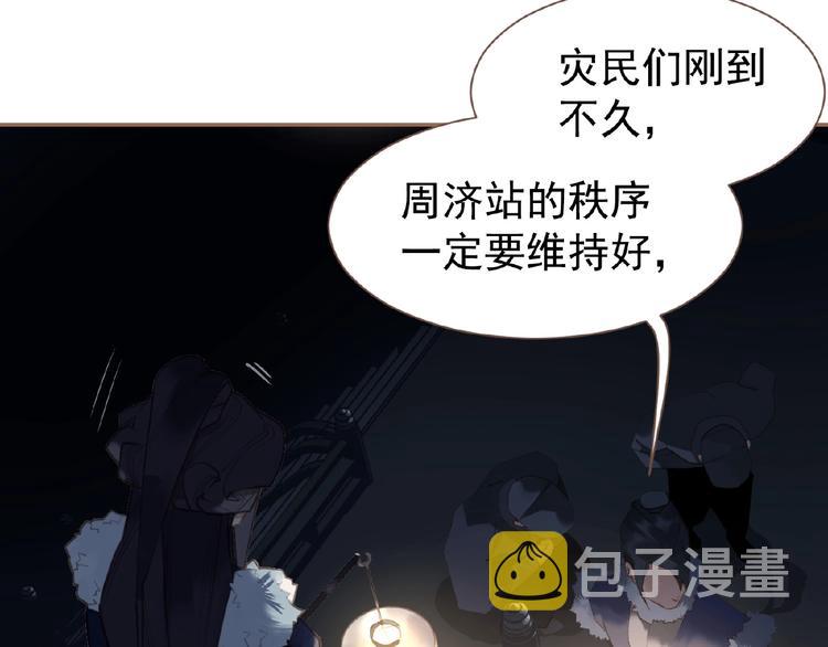 第30话 错身而过12