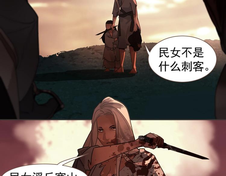 番外2 童年之殇46