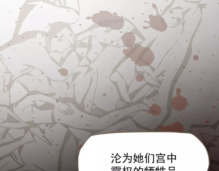 第6话 杀心暗起141