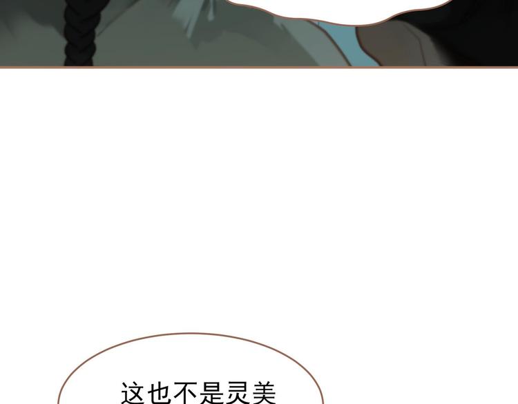 第28话 野兽法则116
