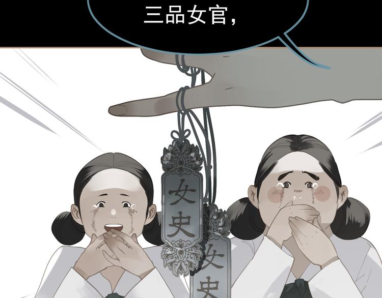第35话 幻妃落败25