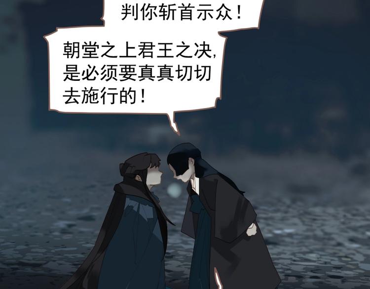 第59话 后宫宿敌136
