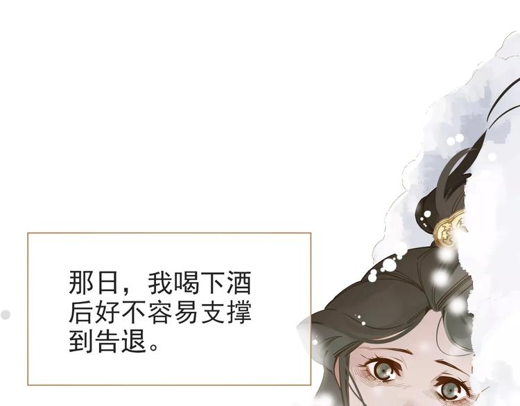 第4话 神秘白发男！58