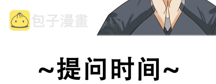 第43话 帝王的败局122