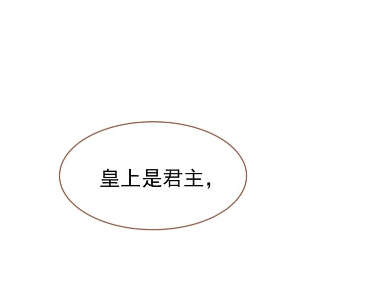 第25话 权利的裂痕60