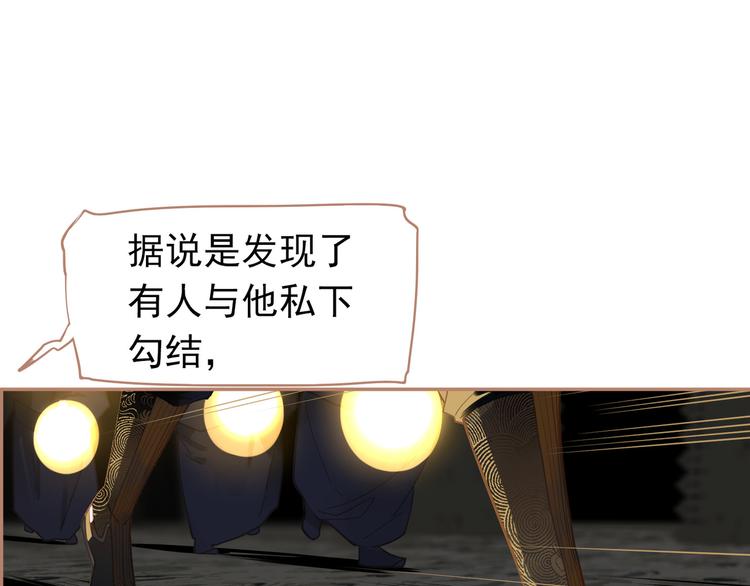 第21话 绝路78