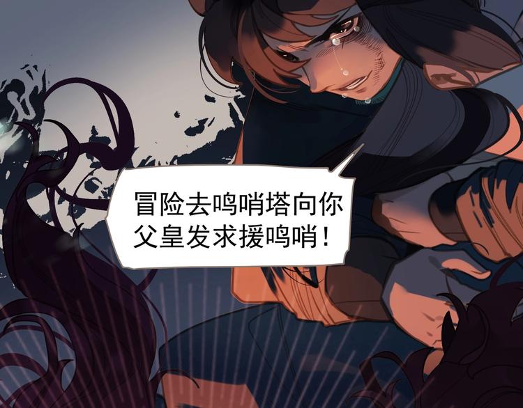第67话 我族存亡198