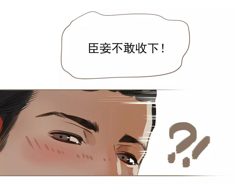 第15话 变得狠心51