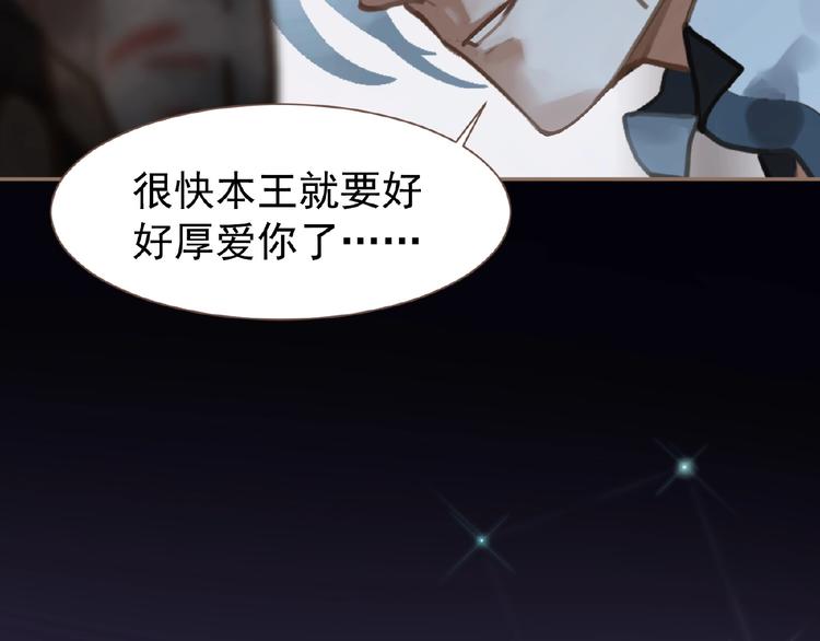 第43话 应许之约42