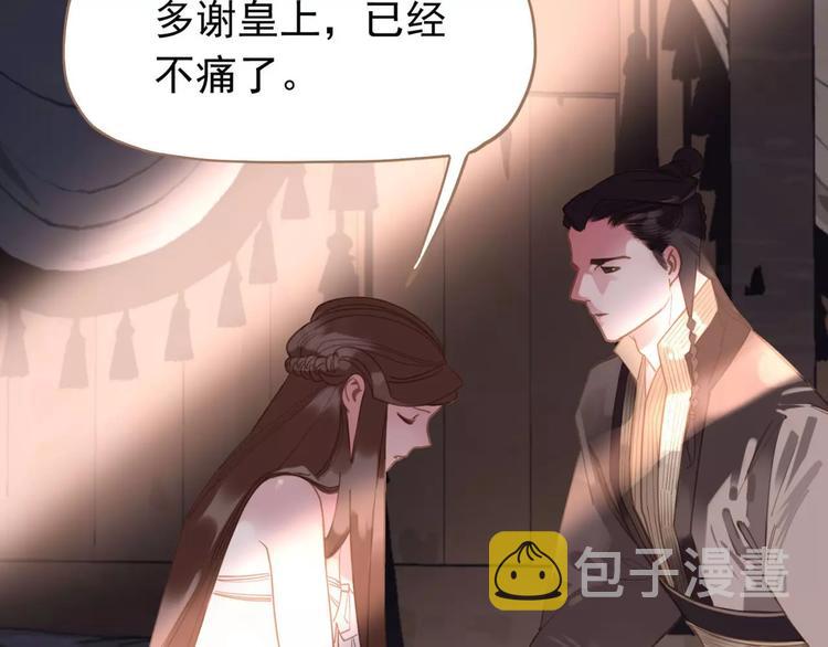 第14话 奢侈的软弱96