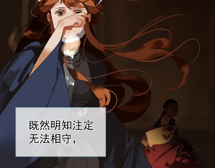 第39话 身世之谜26