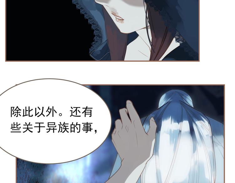第20话 我是烁夜公主95