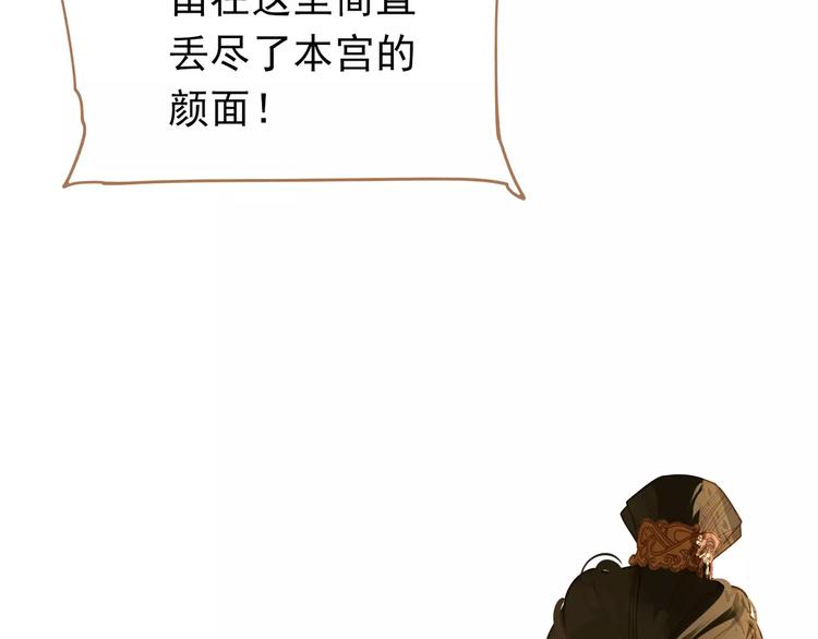 第19话 动心28