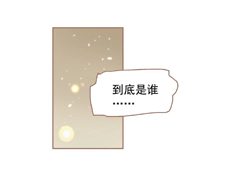 第39话 身世之谜50