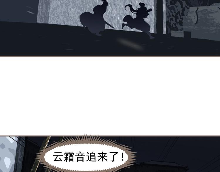 第67话 我族存亡93