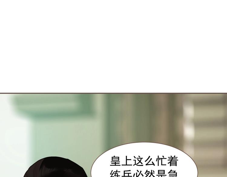 第54话 贞洁15