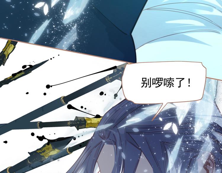第21话 绝路54